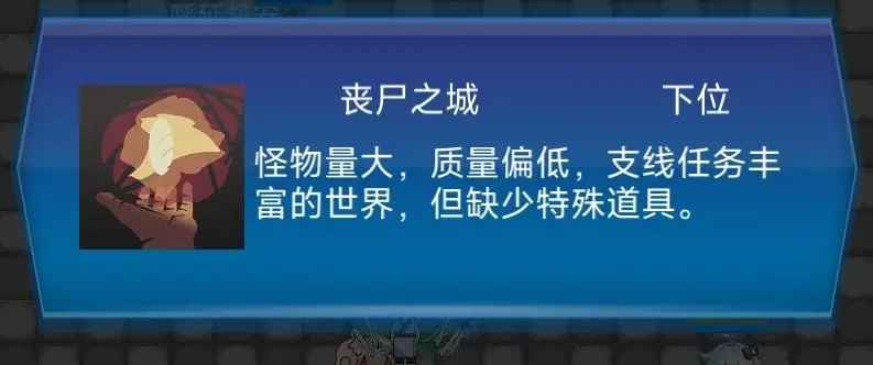 主神模拟器2手机版 主神模拟器2无限天赋点
