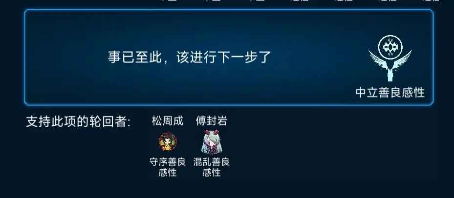 主神模拟器2手机版 主神模拟器2无限天赋点
