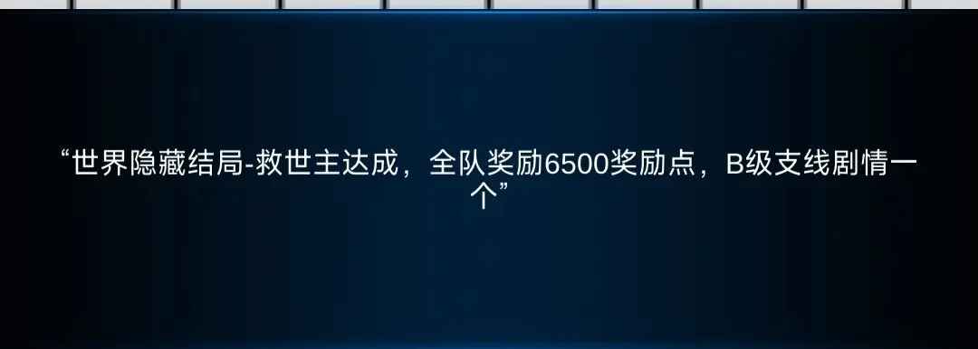 主神模拟器2手机版 主神模拟器2无限天赋点