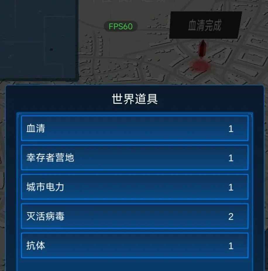主神模拟器2手机版 主神模拟器2无限天赋点