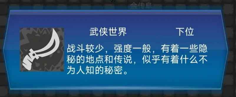 主神模拟器2手机版 主神模拟器2无限天赋点