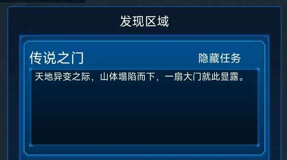 主神模拟器2手机版 主神模拟器2无限天赋点