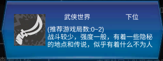 主神模拟器2无限天赋点 主神模拟器2无限天赋点