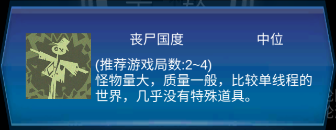 主神模拟器2无限天赋点 主神模拟器2无限天赋点