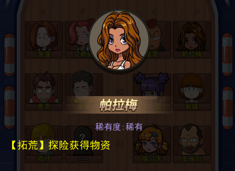 荒岛的王最新版本 荒岛的王最新版本