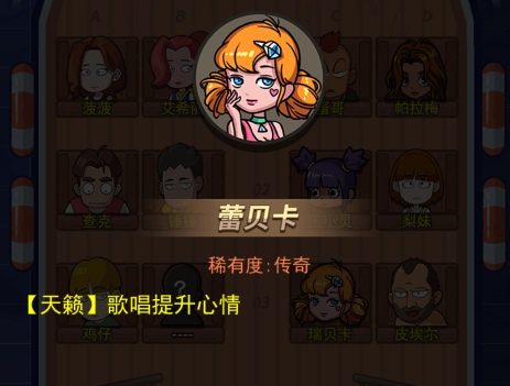 荒岛的王最新版本 荒岛的王最新版本