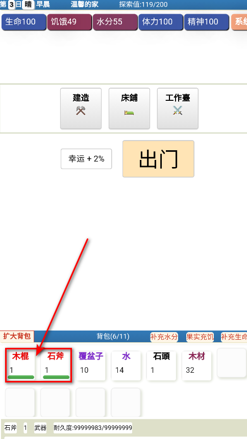 饥饿的英灵殿最新版本