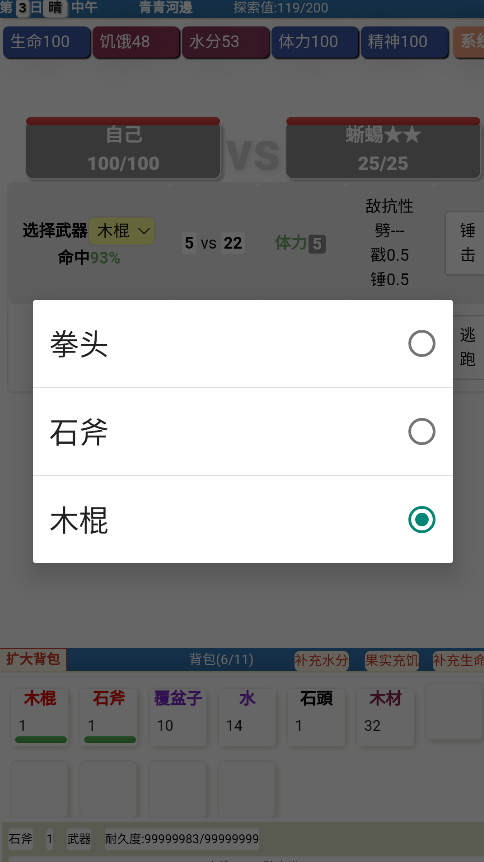 饥饿的英灵殿最新版本