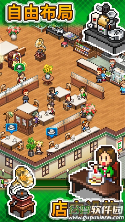 创意咖啡店物语下载最新版截图2