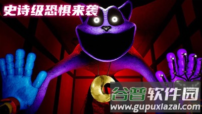 猛鬼特工人游戏截图1