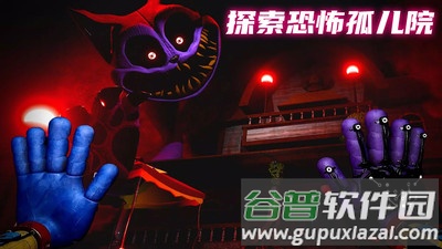 猛鬼特工人游戏截图3