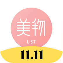 美物清单app下载安装v3.4.4.1