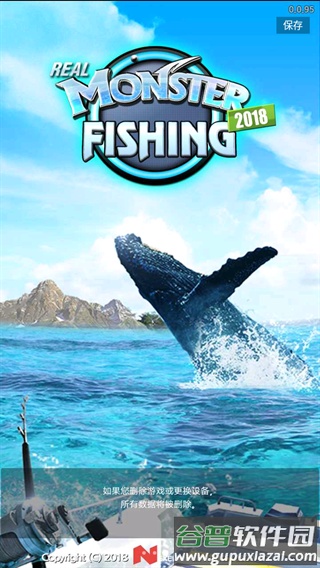 怪鱼猎人最新版下载(Real Monster Fishing 2018)截图1
