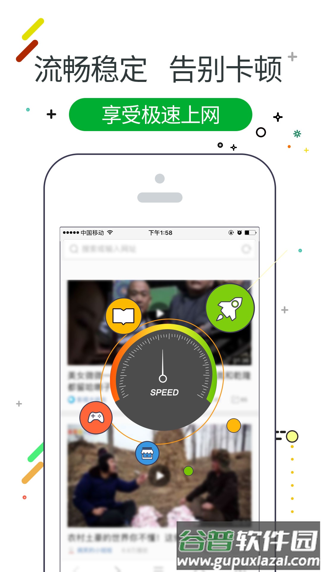 w浏览器下载最新版截图2