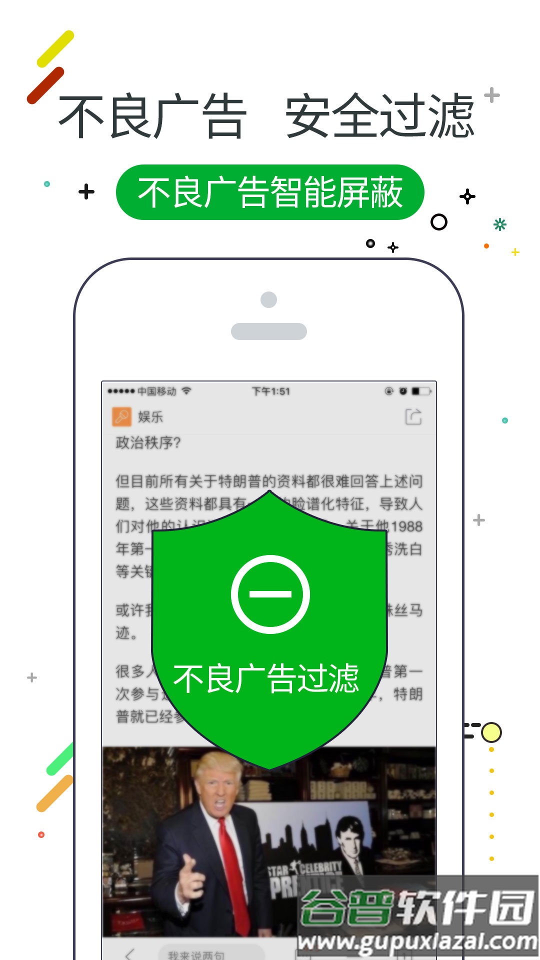 w浏览器下载最新版截图3