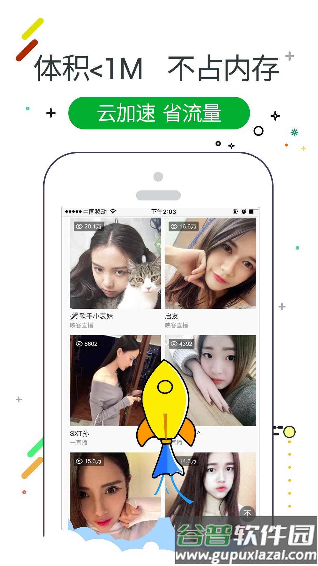 w浏览器下载最新版截图4