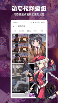 搜图神器app官方版下载截图5