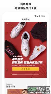 滔搏运动app安卓版截图2