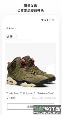 滔搏运动app安卓版截图3