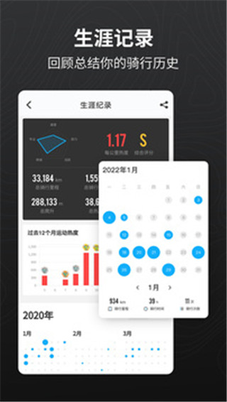 行者app官方版截图1