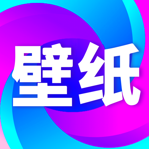 壁纸秀秀(手机壁纸软件)v1.0.00.219