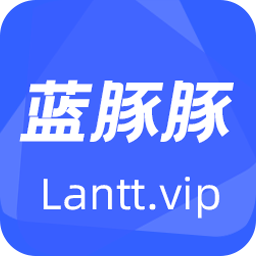 蓝豚豚免费下载最新版v5.0.1