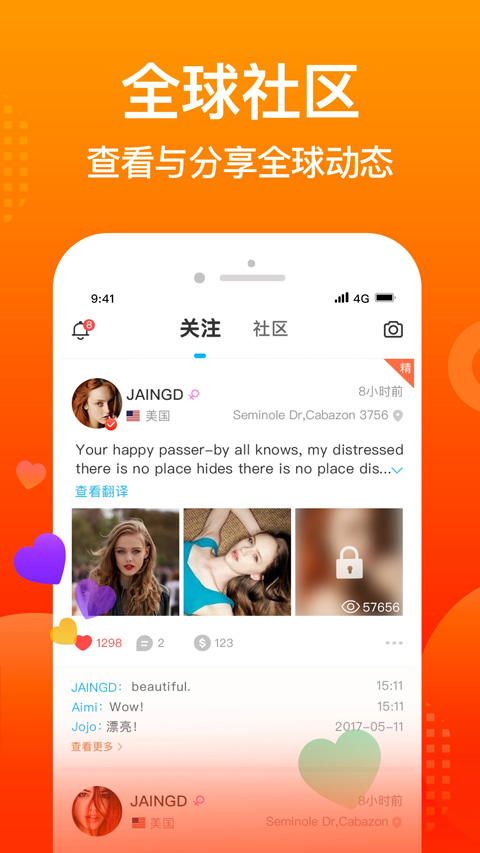 worldtalk官方版截图5
