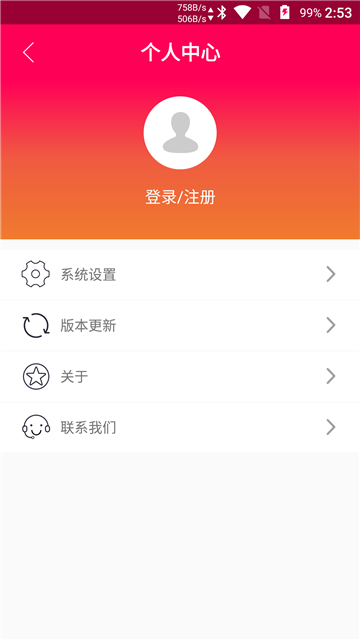 touchscale屏幕电子秤最新安卓版截图1