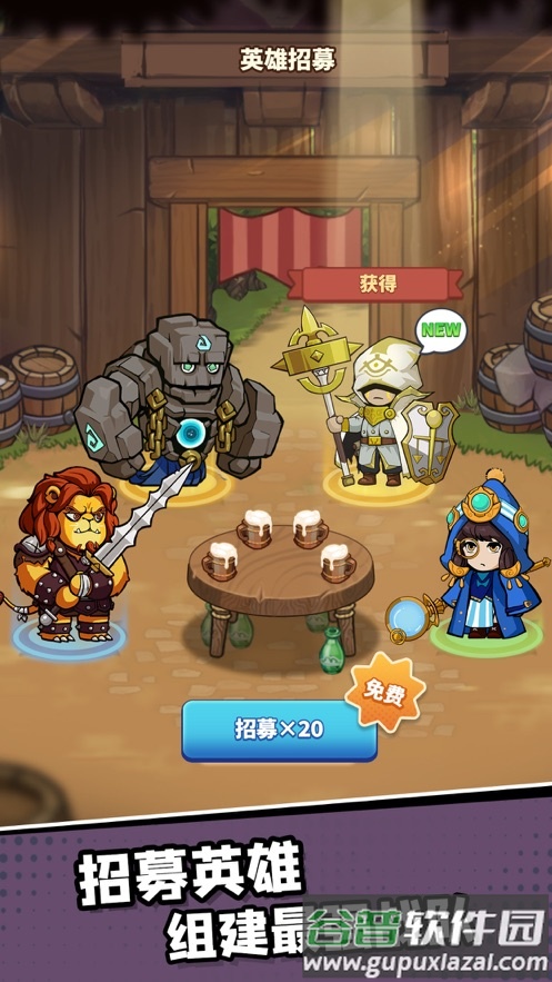 王国之歌:英雄与征服官方下载截图1