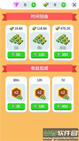 鸡蛋工厂大亨下载安装(Idle Egg Factory)截图2