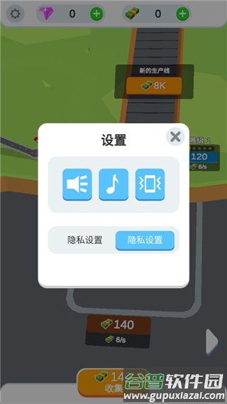 鸡蛋工厂大亨下载安装(Idle Egg Factory)截图3