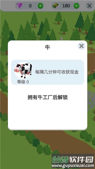 鸡蛋工厂大亨下载安装(Idle Egg Factory)截图4