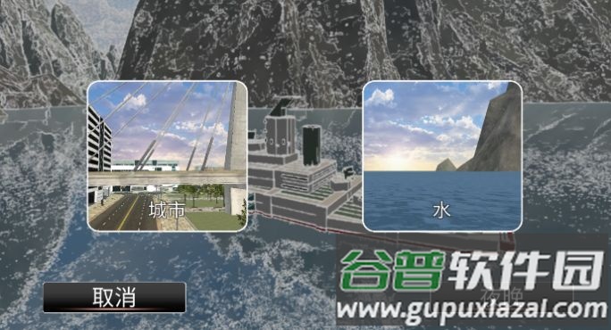 沙盒天才机械师游戏截图1