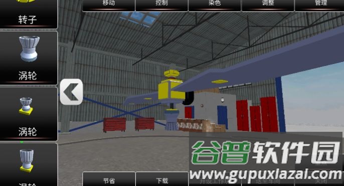 沙盒天才机械师游戏截图2