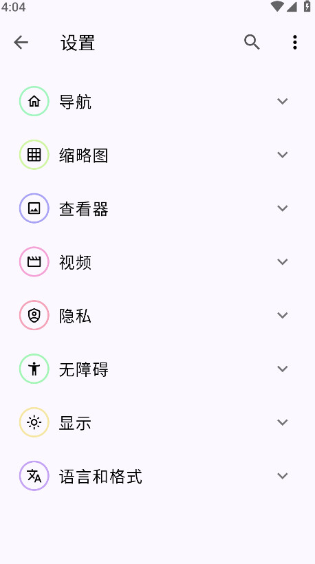 Aves相册免费版截图5