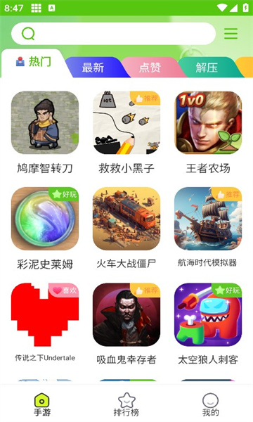 汇游乐园免费下载最新版无广告截图2