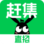 赶集直招app官方版v10.19.70