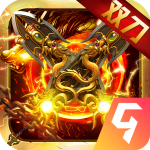龙焰战争0.1折v2.0.1