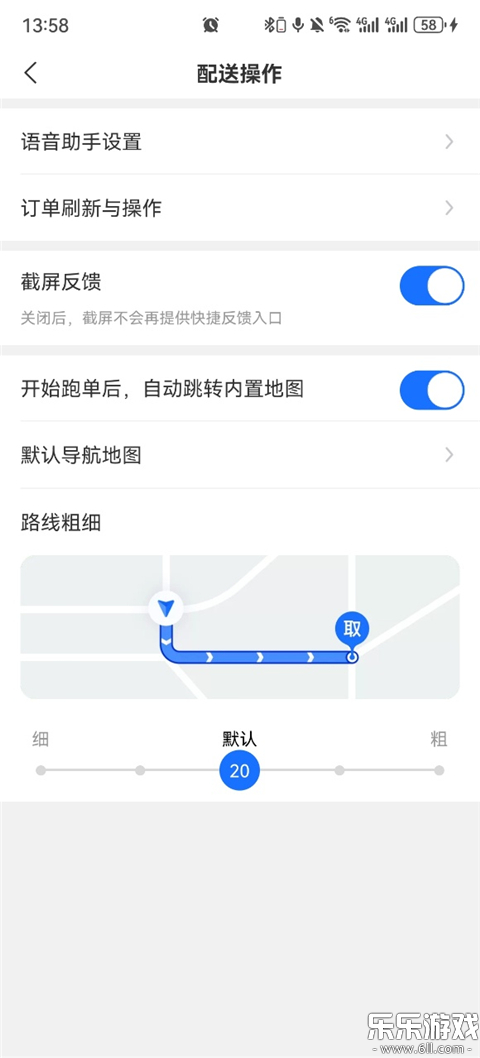 饿了么外卖送餐app下载最新版(蜂鸟众包)截图1