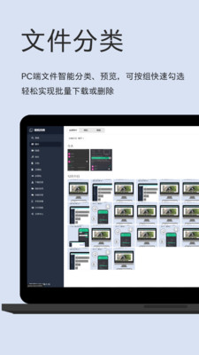 轻松闪传app最新版截图1