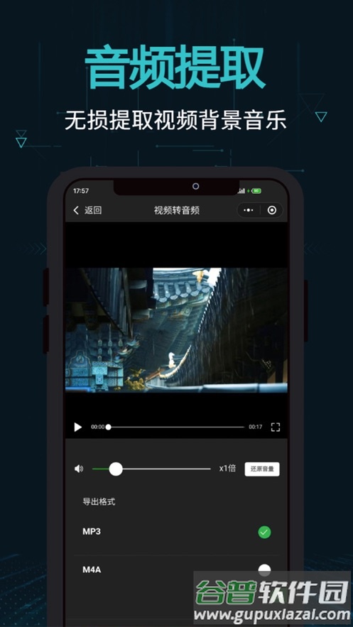 剪画app下载截图1