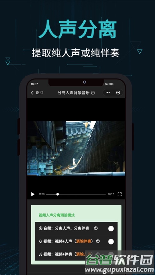 剪画app下载截图2