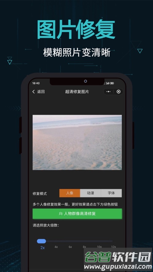 剪画app下载截图3