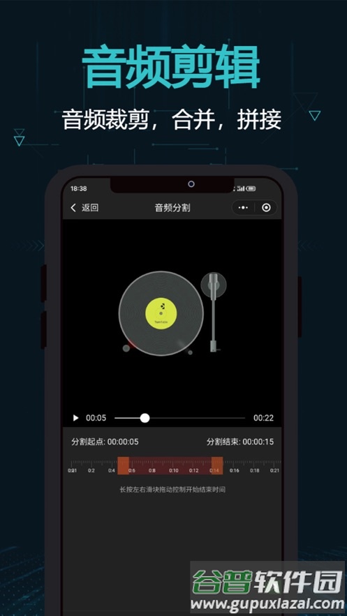 剪画app下载截图5