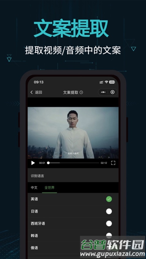 剪画app下载截图6