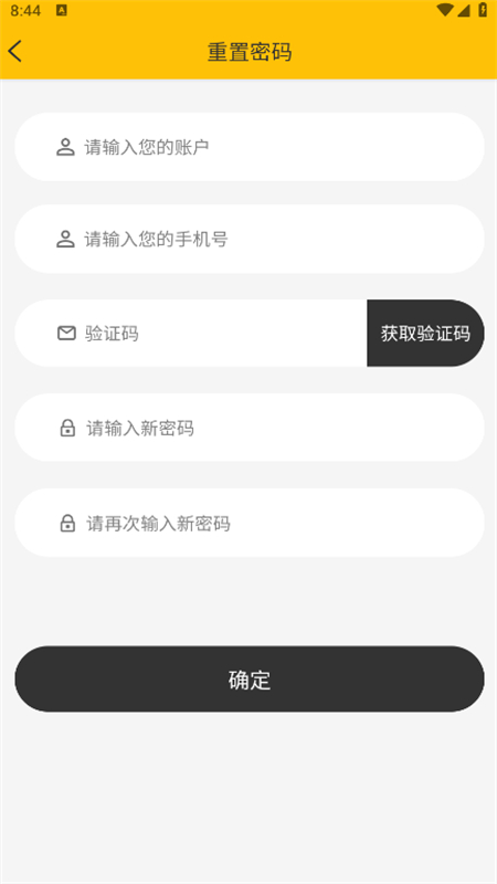 豫师训app官方最新版截图2