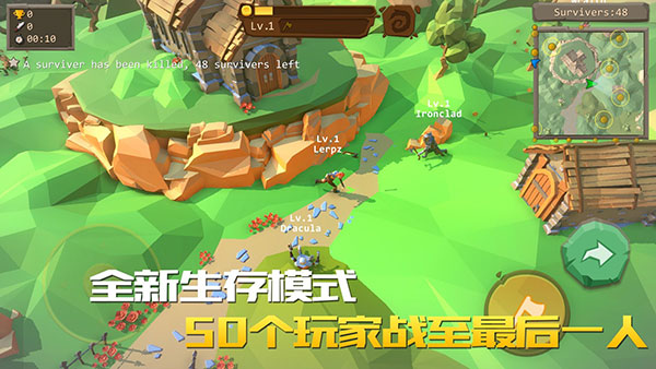 战斧大乱斗官方版 安卓版截图3