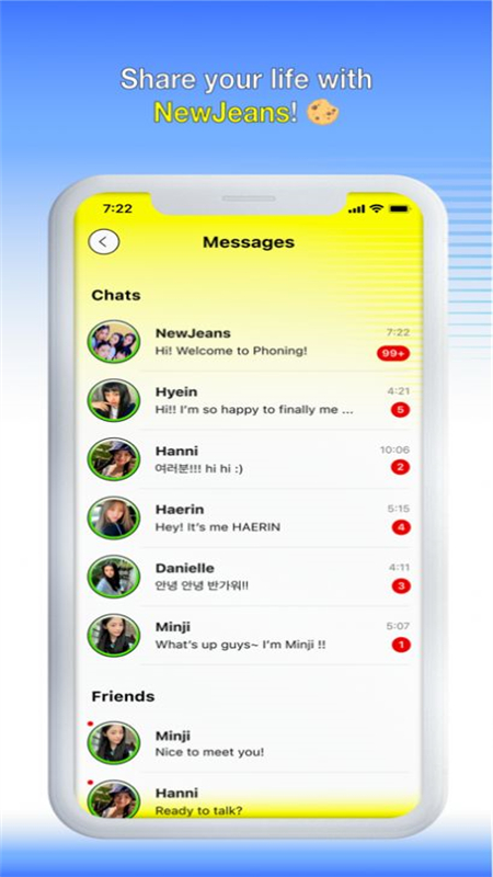 phoning软件new jeans最新版本2025截图5