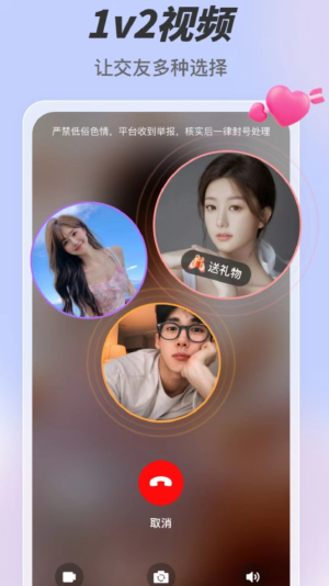 趣夜app下载免费版2025最新版截图1