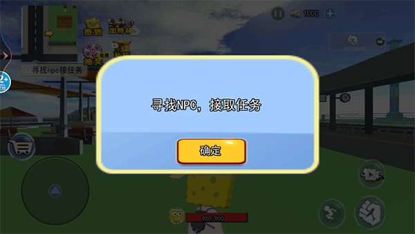 小镇人生中文版 安卓版截图2